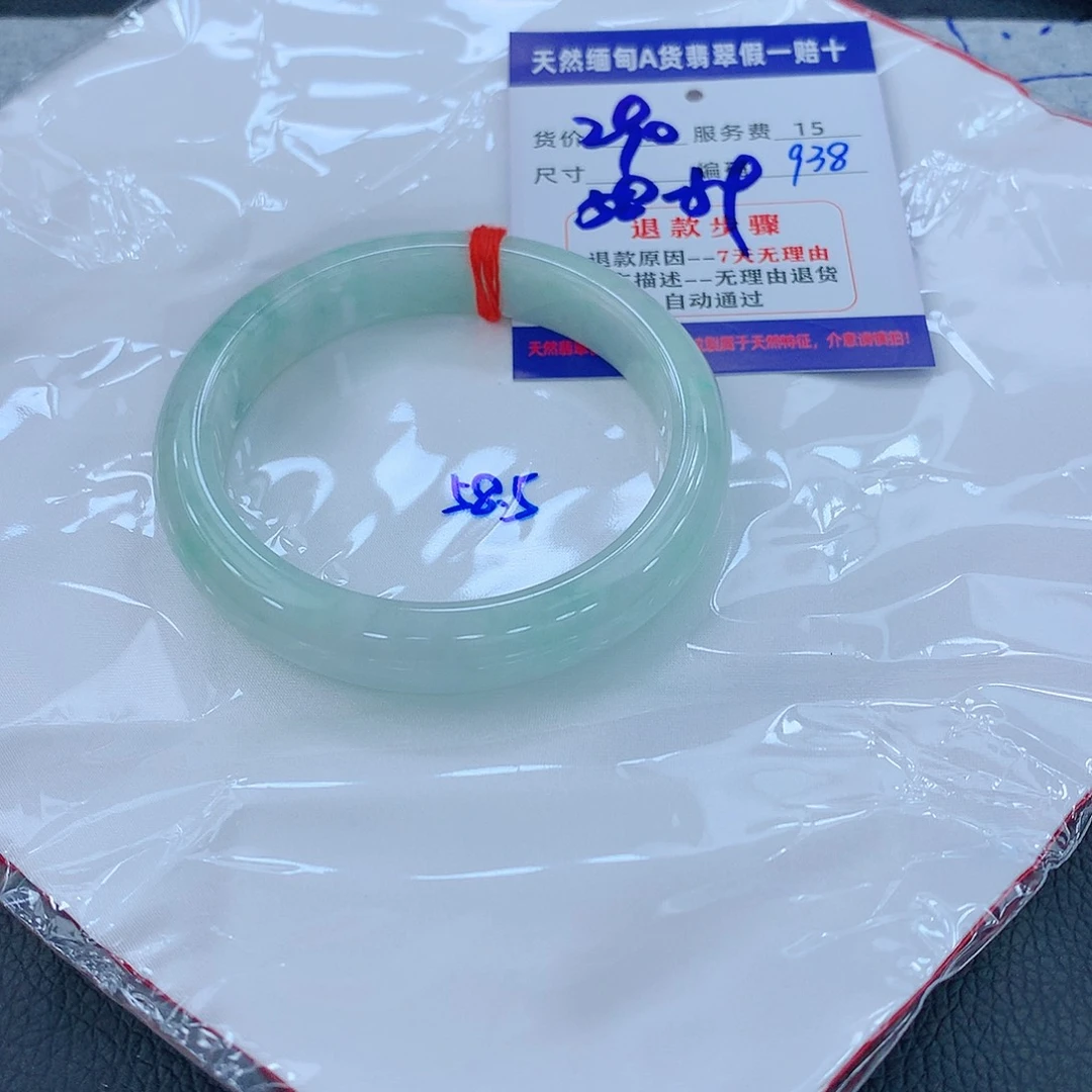 翡翠手镯未镶嵌111111111111