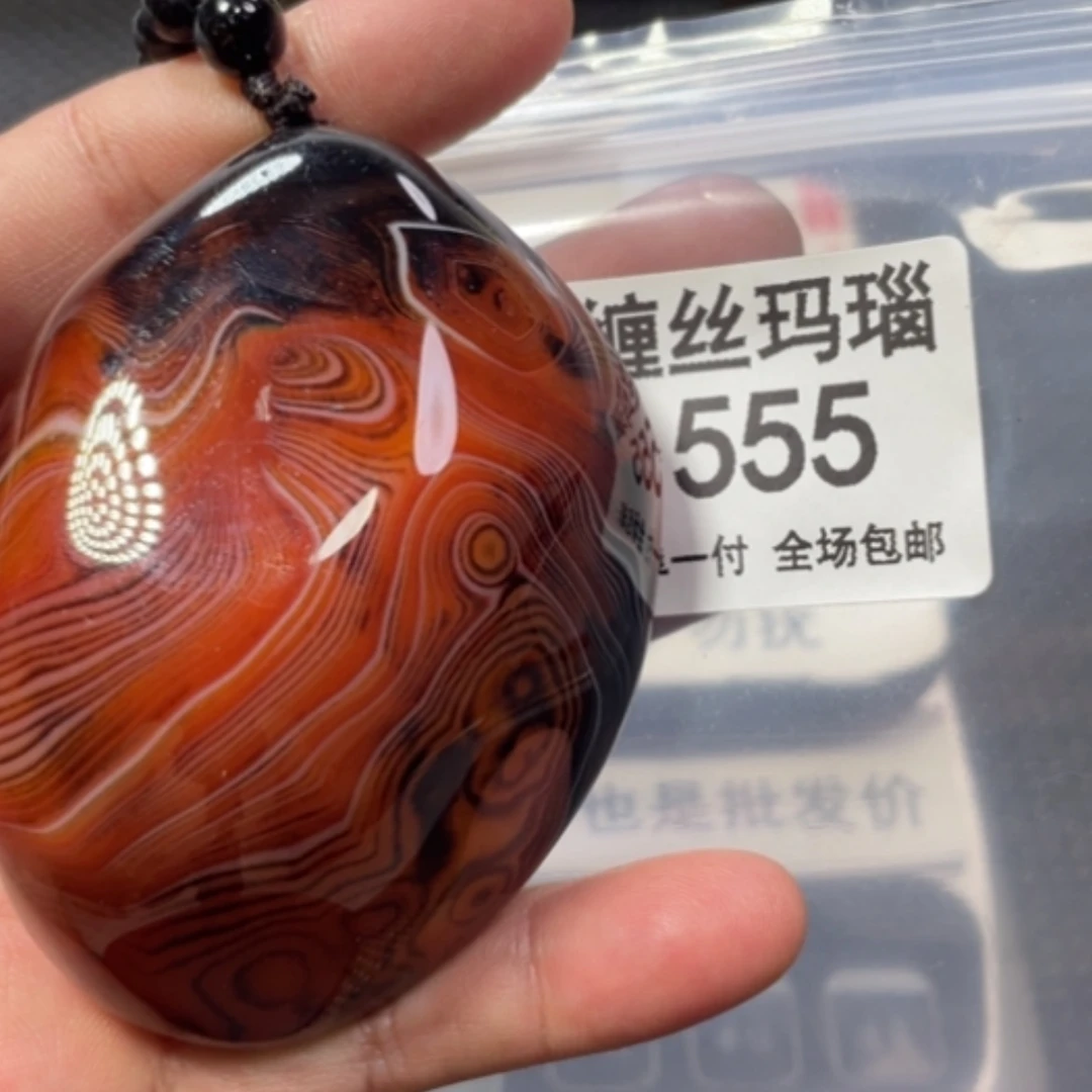 【闪购商品】未镶嵌颈饰玛瑙/玉髓