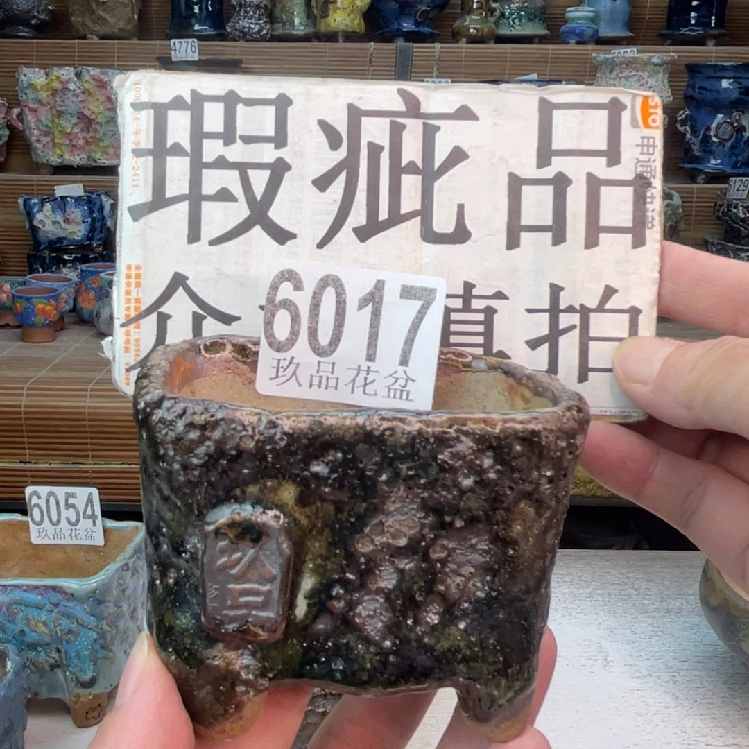 手工花盆默认瑕疵完美者勿拍