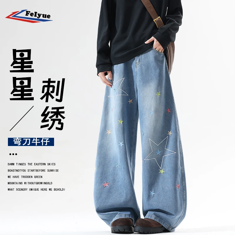 feiyue/飞跃星星刺绣牛仔裤男女春秋季宽松百搭直筒阔腿弯刀裤子