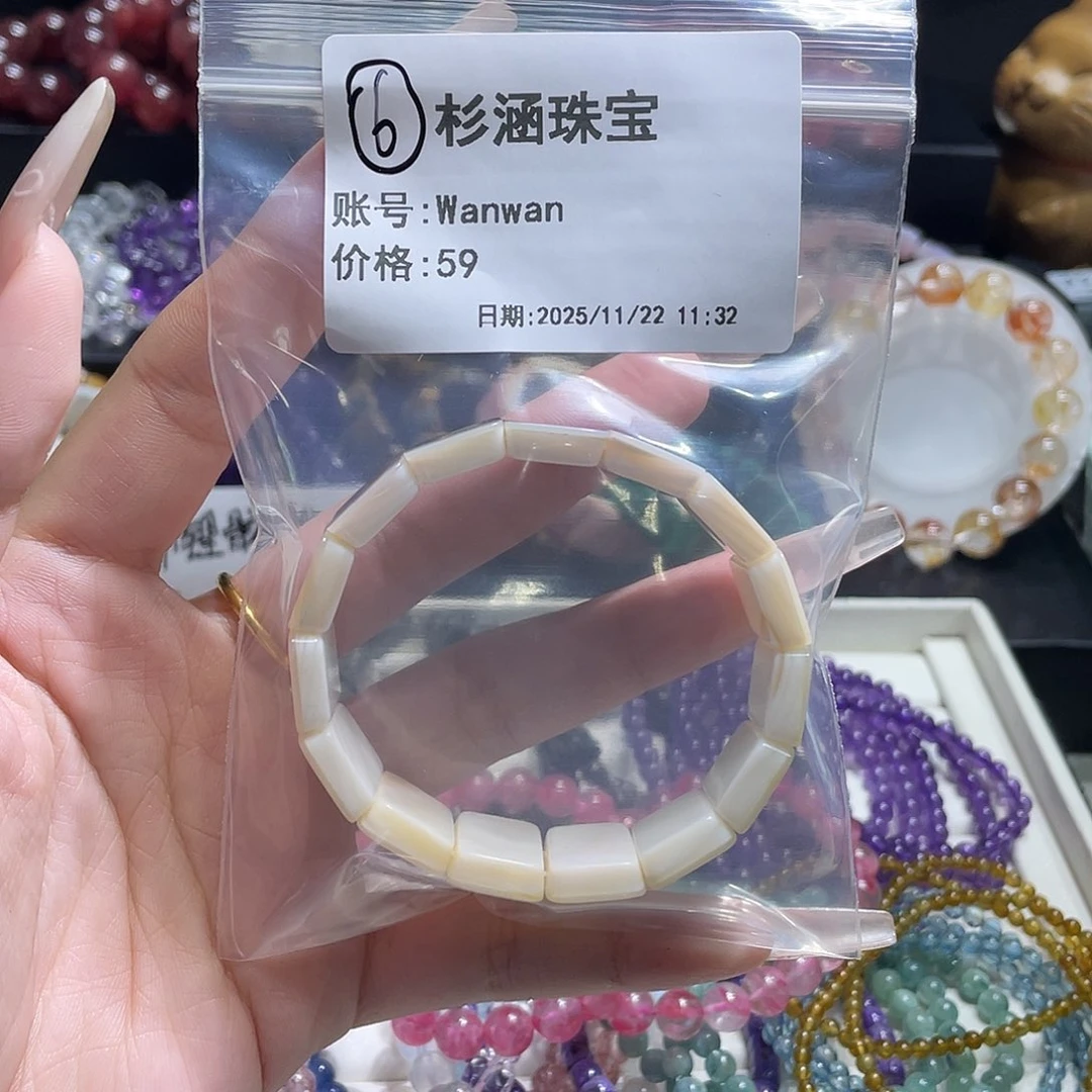未镶嵌水晶手链手牌