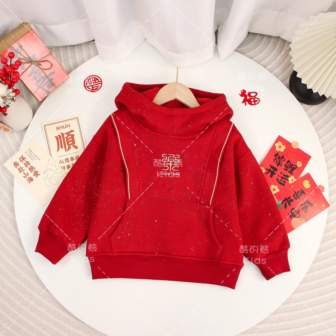 男童女童2025冬季儿童长袖卫衣红色加绒套头年服连帽上衣D3T3-575