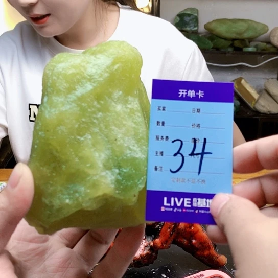 【闪购商品】蛇纹石玉未镶嵌原石