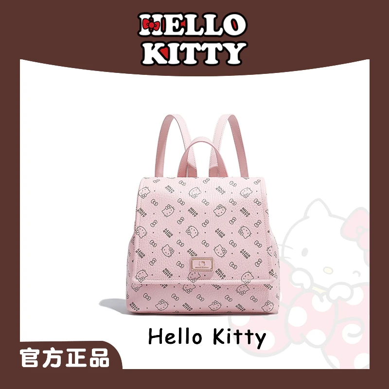 HELLO KITTY/凯蒂猫莓果柚柚星球时尚百搭印花双肩女包41507