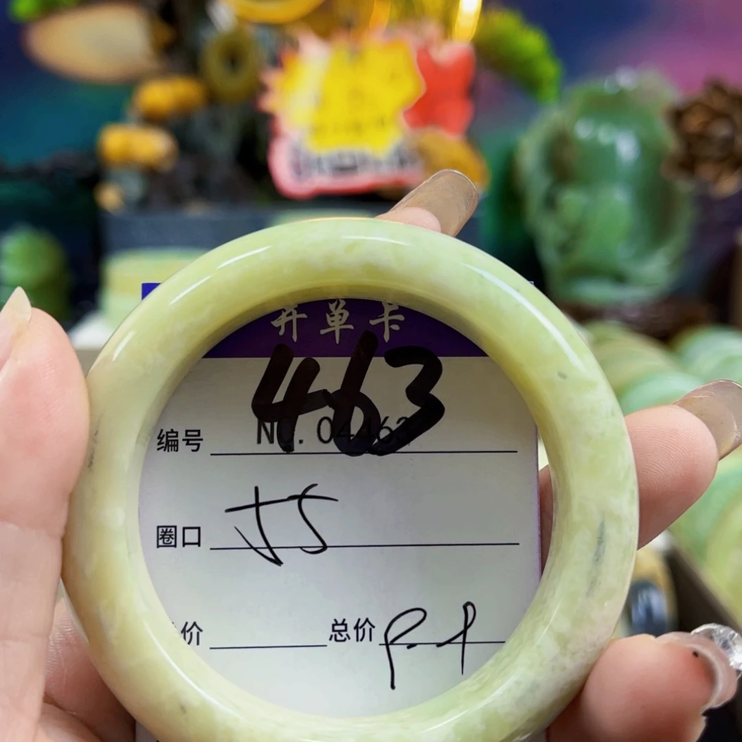 金***金未镶嵌蛇纹石玉手镯