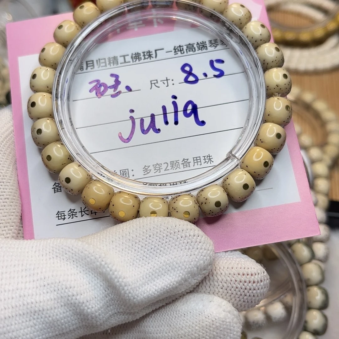 j***a星月菩提手串星月