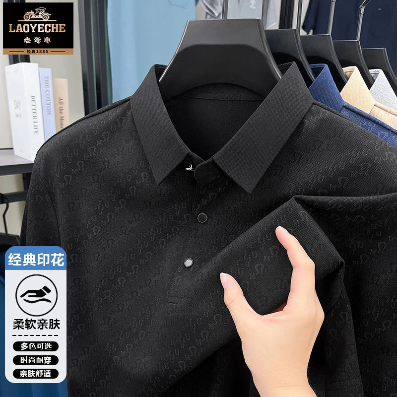 老爷车透气冰丝印花短袖经典商务凉感微弹男士休闲百搭夏季翻领