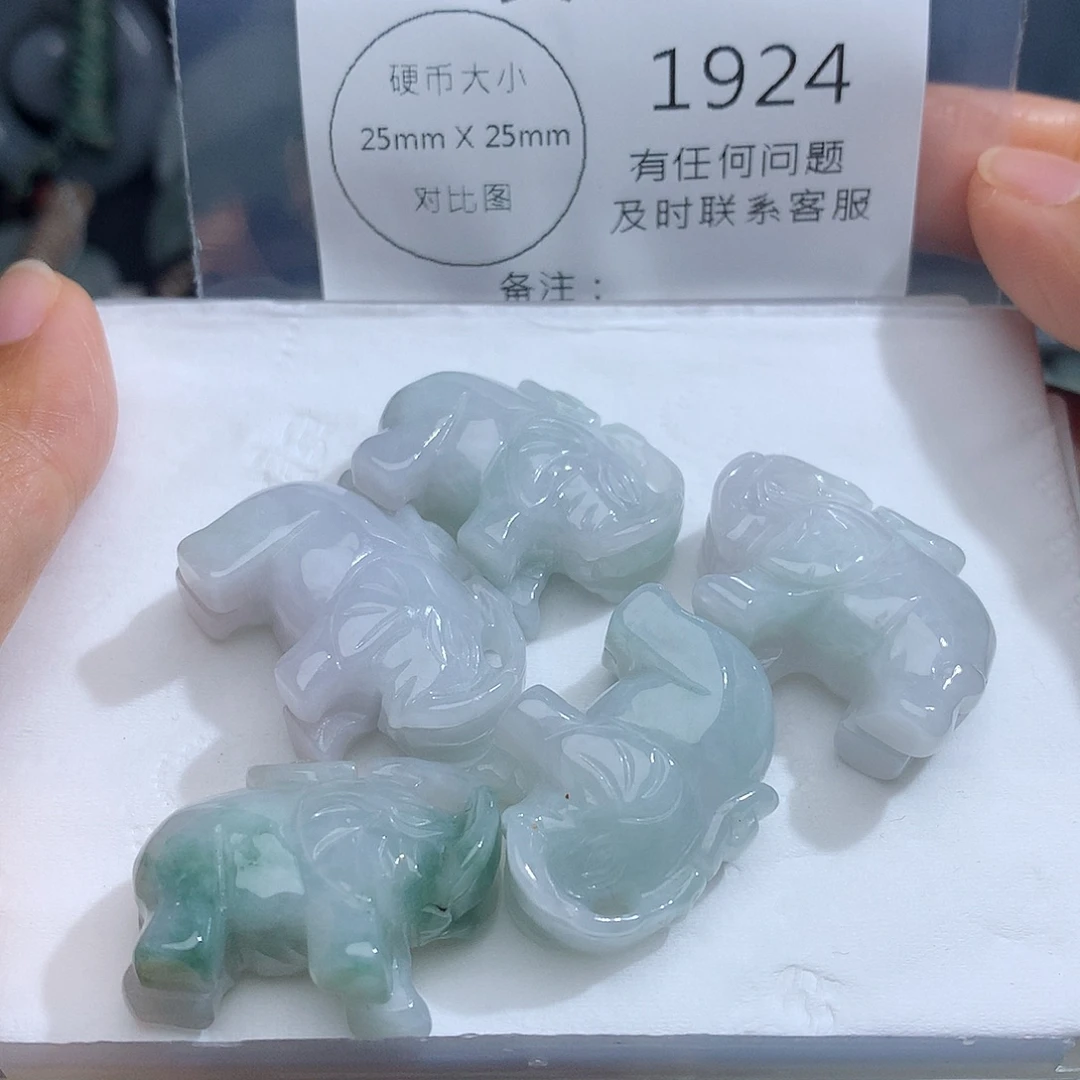 颈饰未镶嵌翡翠1924