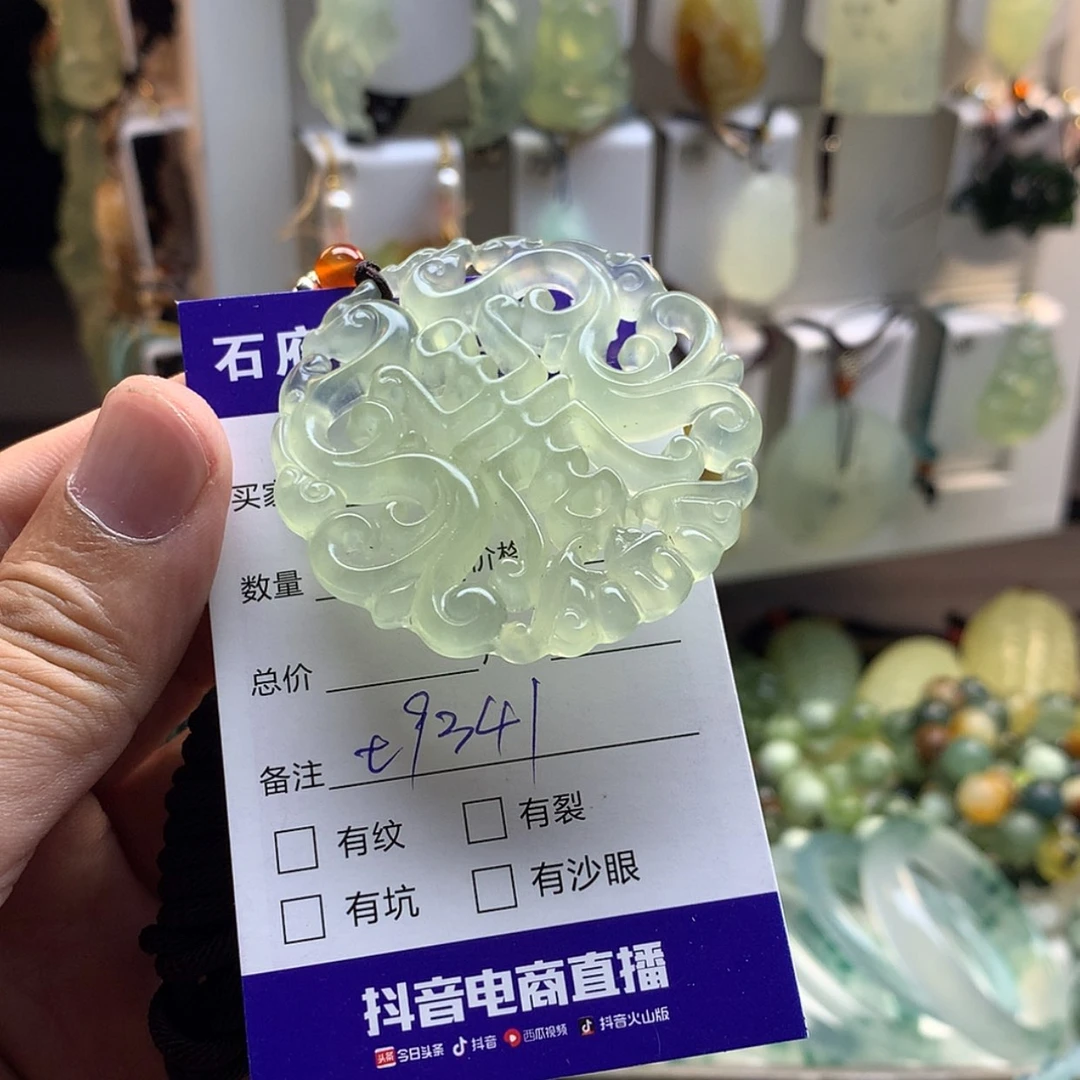 【闪购商品】蛇纹石玉未镶嵌颈饰@****?