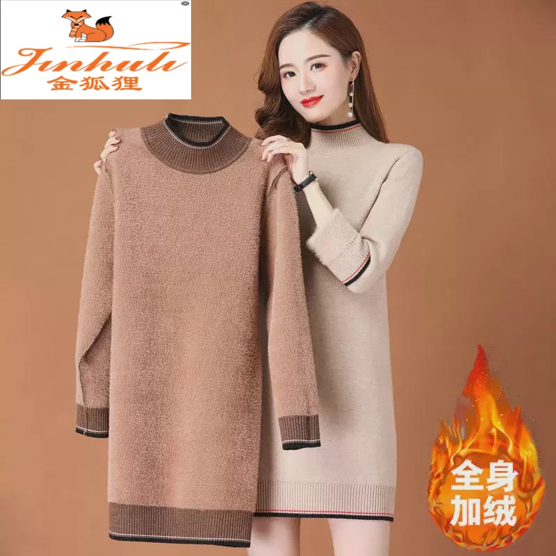 金狐狸加绒加厚一体绒保暖毛衣女洋气中长款秋冬季半高领宽松打底