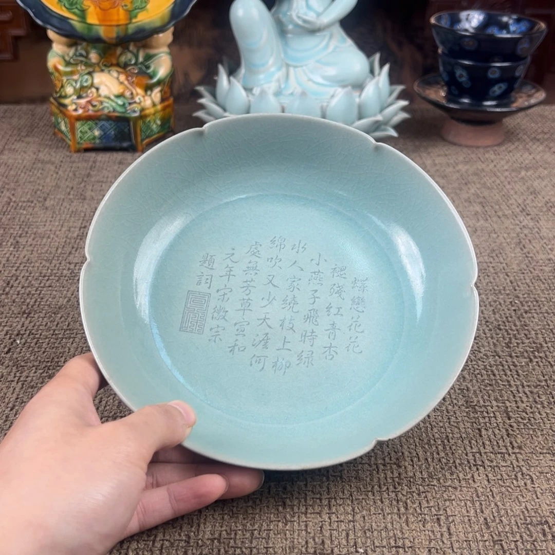 Lao窑瓷直播间正能量开门货