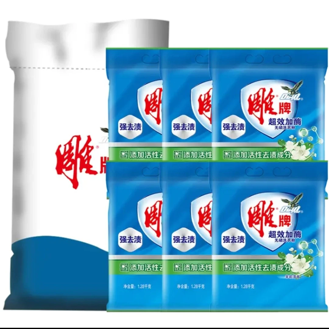 雕牌洗衣粉 1.28kg