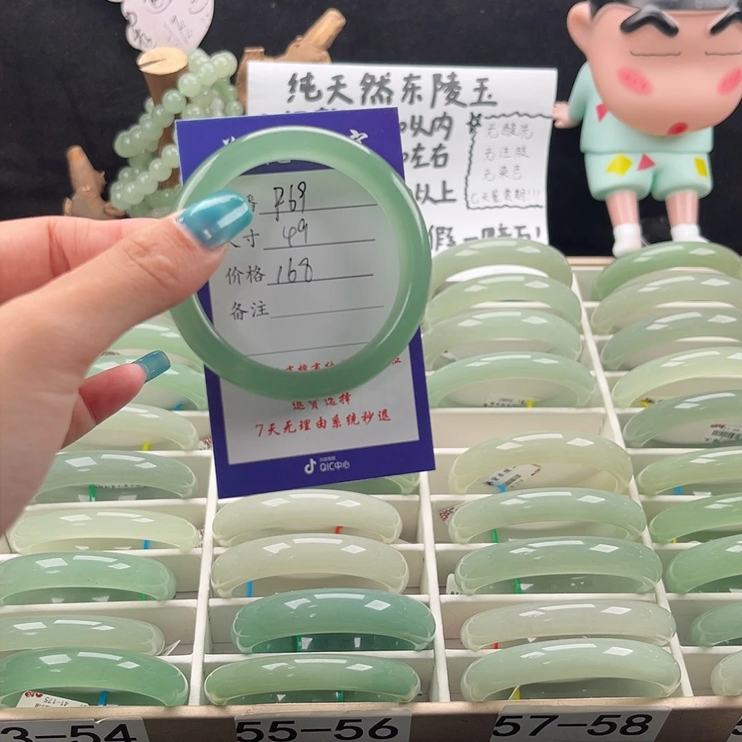 石英质玉手镯未镶嵌牛**?
