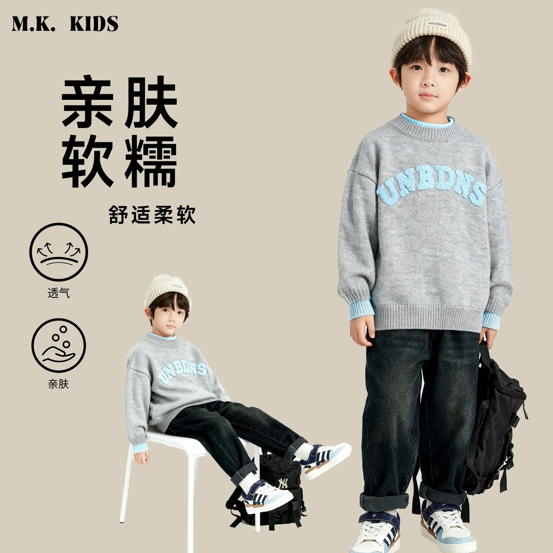 【现现】儿童毛衣2025新款男童秋冬潮流针织圆领上衣DS7472华子童装