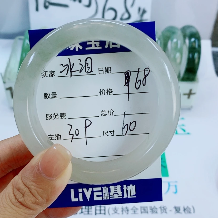 【闪购商品】未镶嵌手镯石英质玉冰**茉309