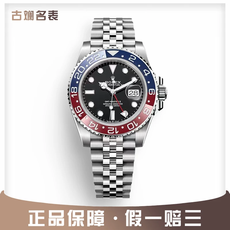99新 Rolex/劳力士 126710可乐圈五珠40MM时尚蓝红搭色男士22年