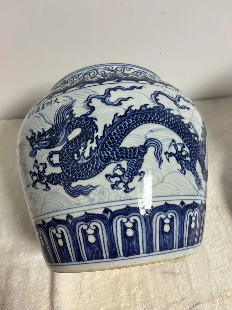 青花系列海水龙纹罐