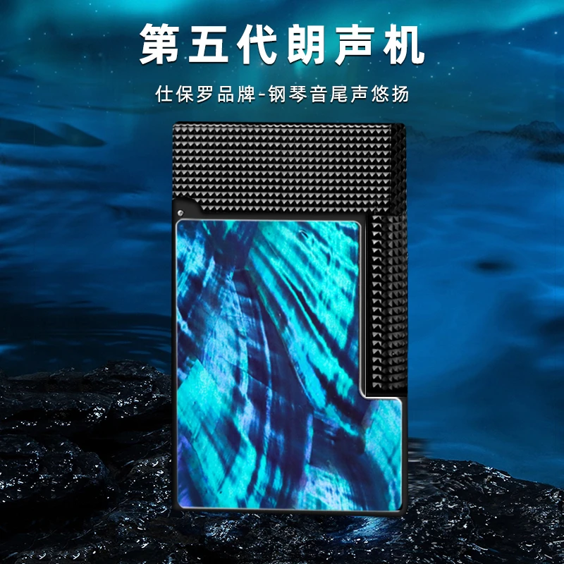 SiBoLo/仕保罗【蓝海龙焰】经典复古纯铜朗声打火机高档送男士男友