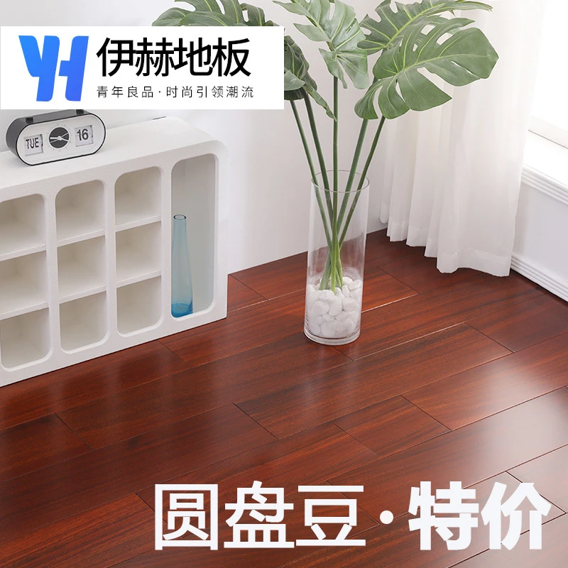 圆盘豆纯实木地板非洲原木进口轻奢稳定耐磨环保卧室家用厂家直销
