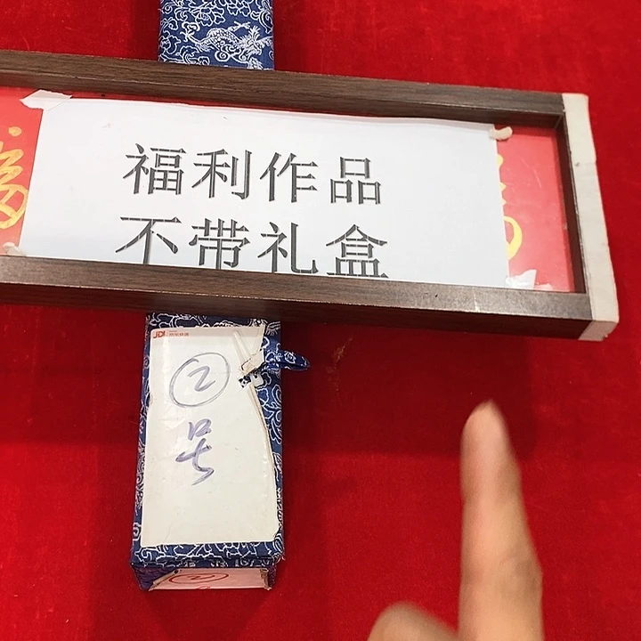 手工装裱字画作品