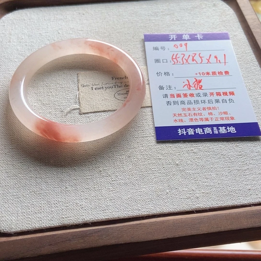 ღ***°石英岩玉未镶嵌手镯009