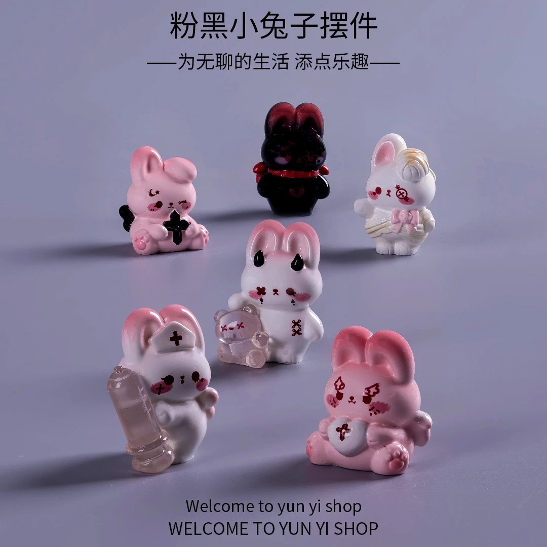 粉黑萌兔公仔摆件盲袋