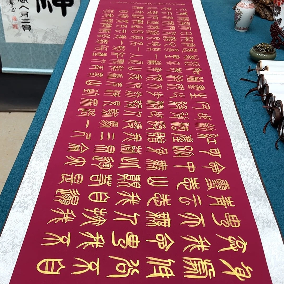书法手工精装裱纯手写精品銘家假一赔万