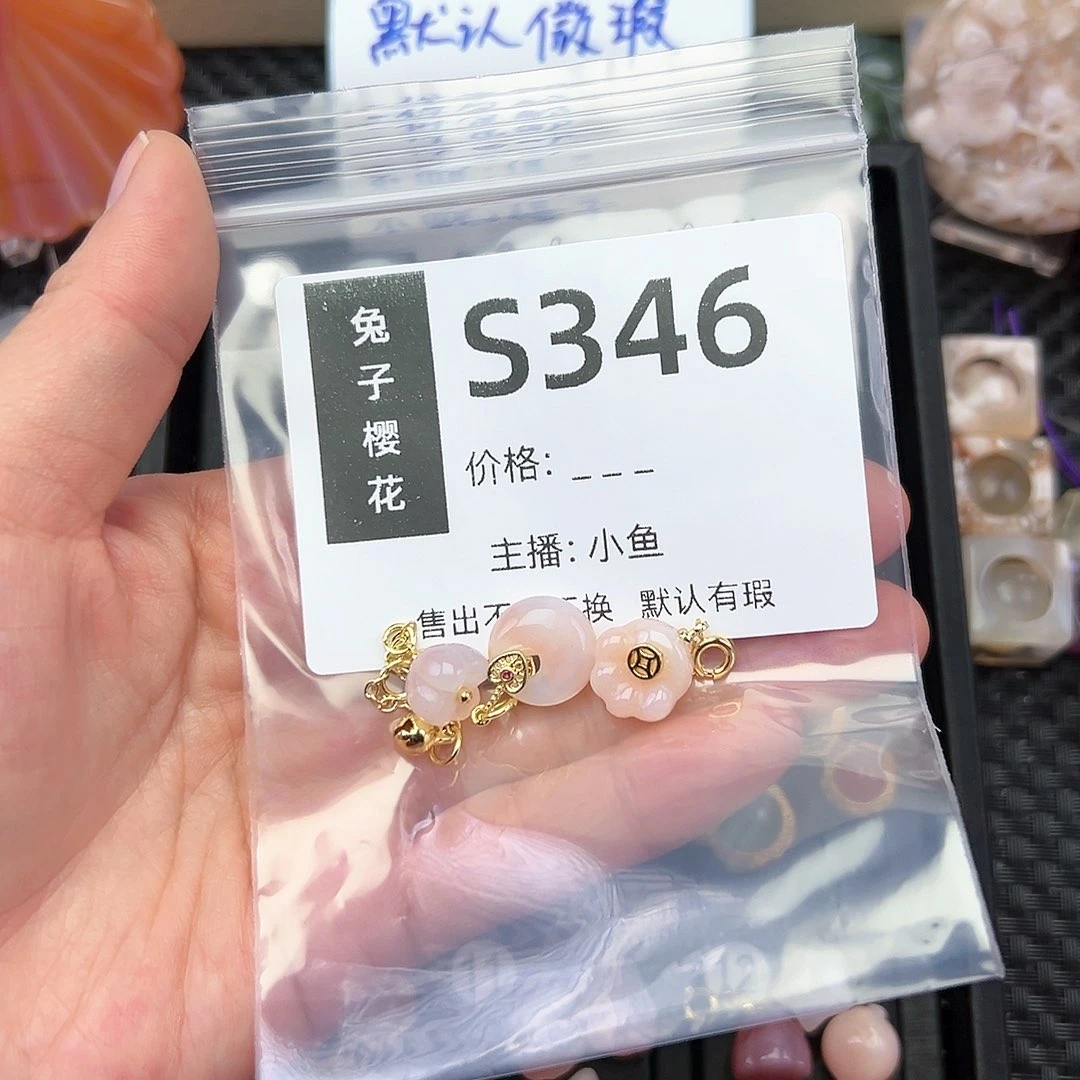 玛瑙/玉髓颈饰未镶嵌吴***?