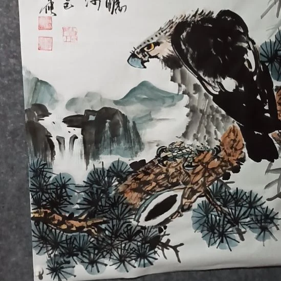 横款远瞩山河壮1234