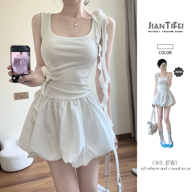 法式白色吊带连衣裙女夏季2025新款芭蕾风小个子蓬蓬花苞a字短裙