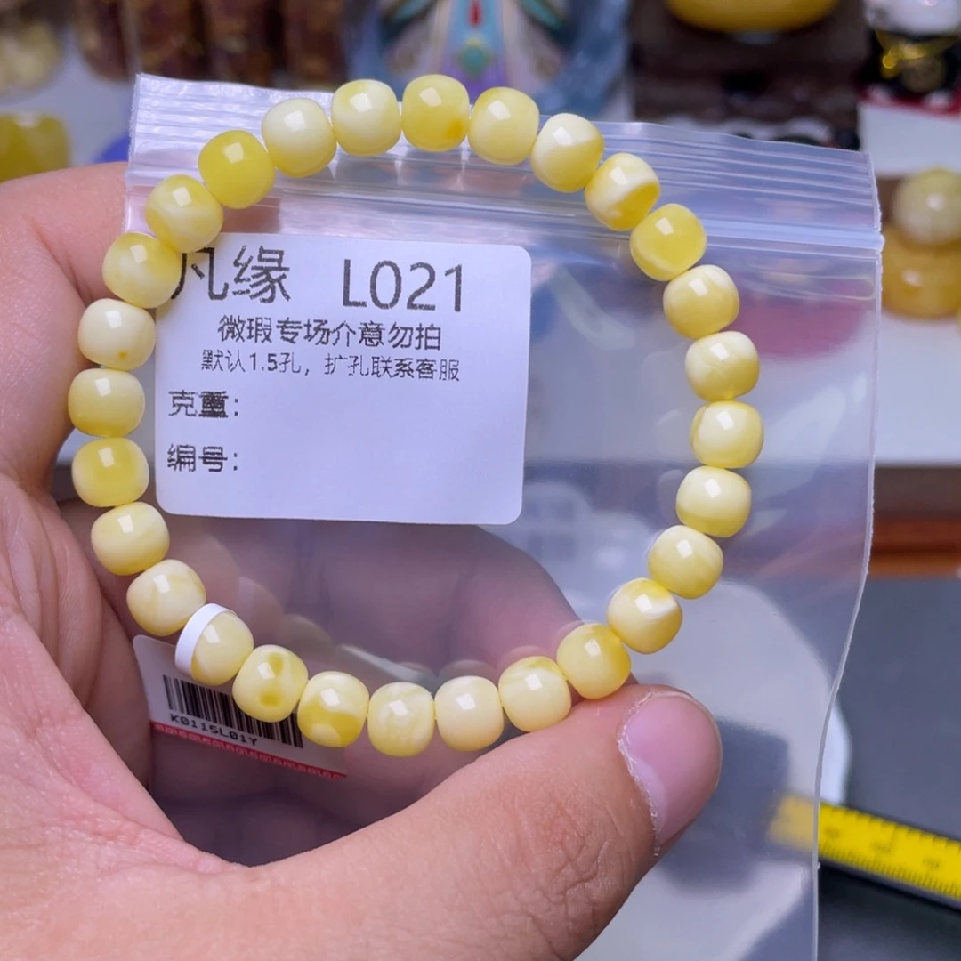 未镶嵌琥珀珠宝奇石