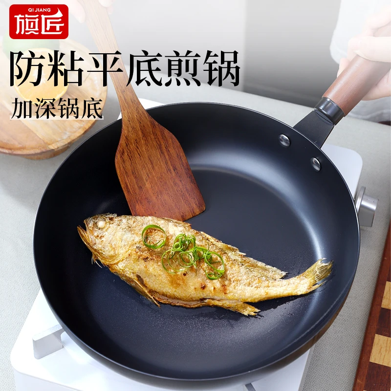 旗匠【无特氟龙0涂层】平底锅家用煎饼牛排电磁炉专用极铁锅煎锅