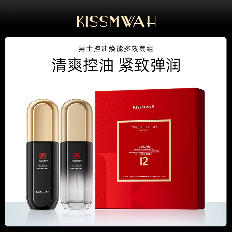 KISSMWAH男士控油焕能多效套组-FC