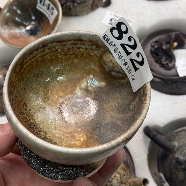 柴烧杯子宝瓶大放漏