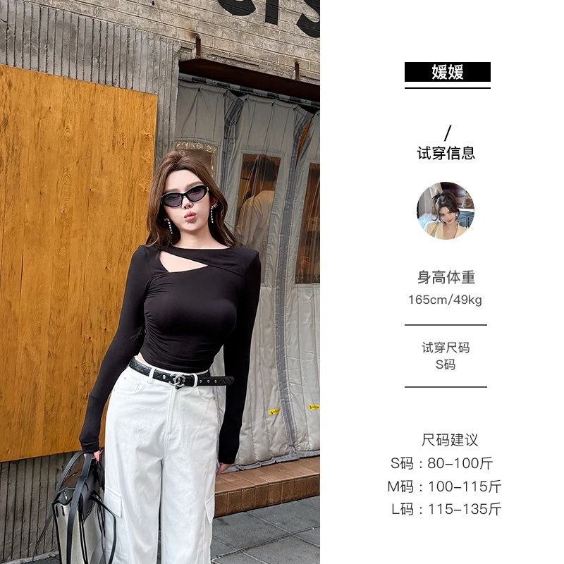 媛媛【娇娇尤物】纯欲不规则修身显瘦百搭时尚轻薄新款t恤#D0949