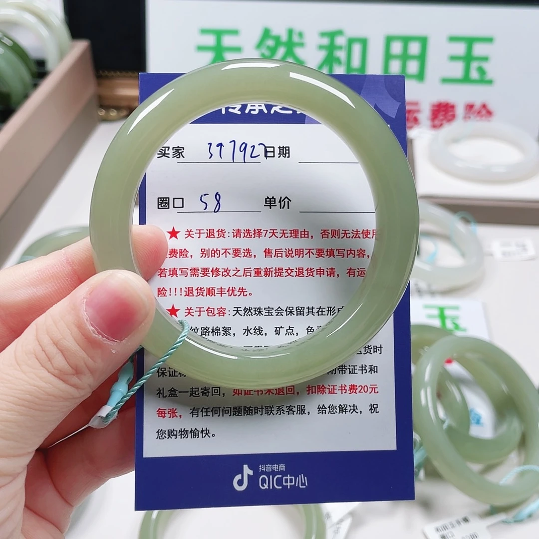 大***Q和田玉未镶嵌手镯