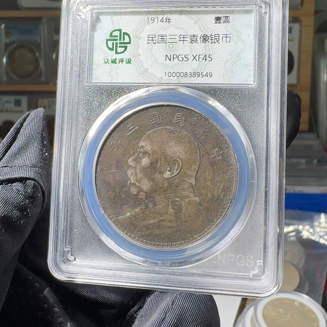 银小*点45大头一个 小师妹MM263