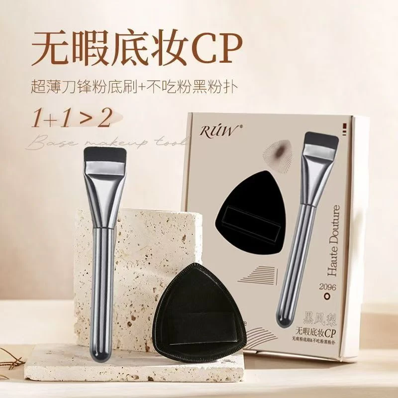 黑凤梨CP套刷气垫粉扑粉底刷子干湿两用  套盒服帖不吃粉不易卡粉