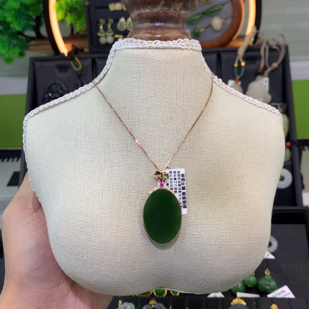 和田玉18K金镶嵌吊坠(赠链)