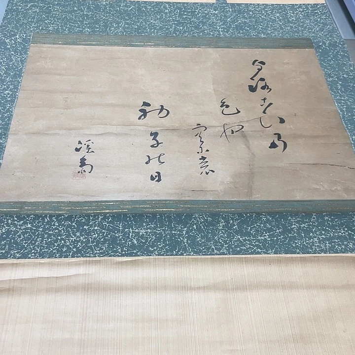 用***5画画画画画画画绢本