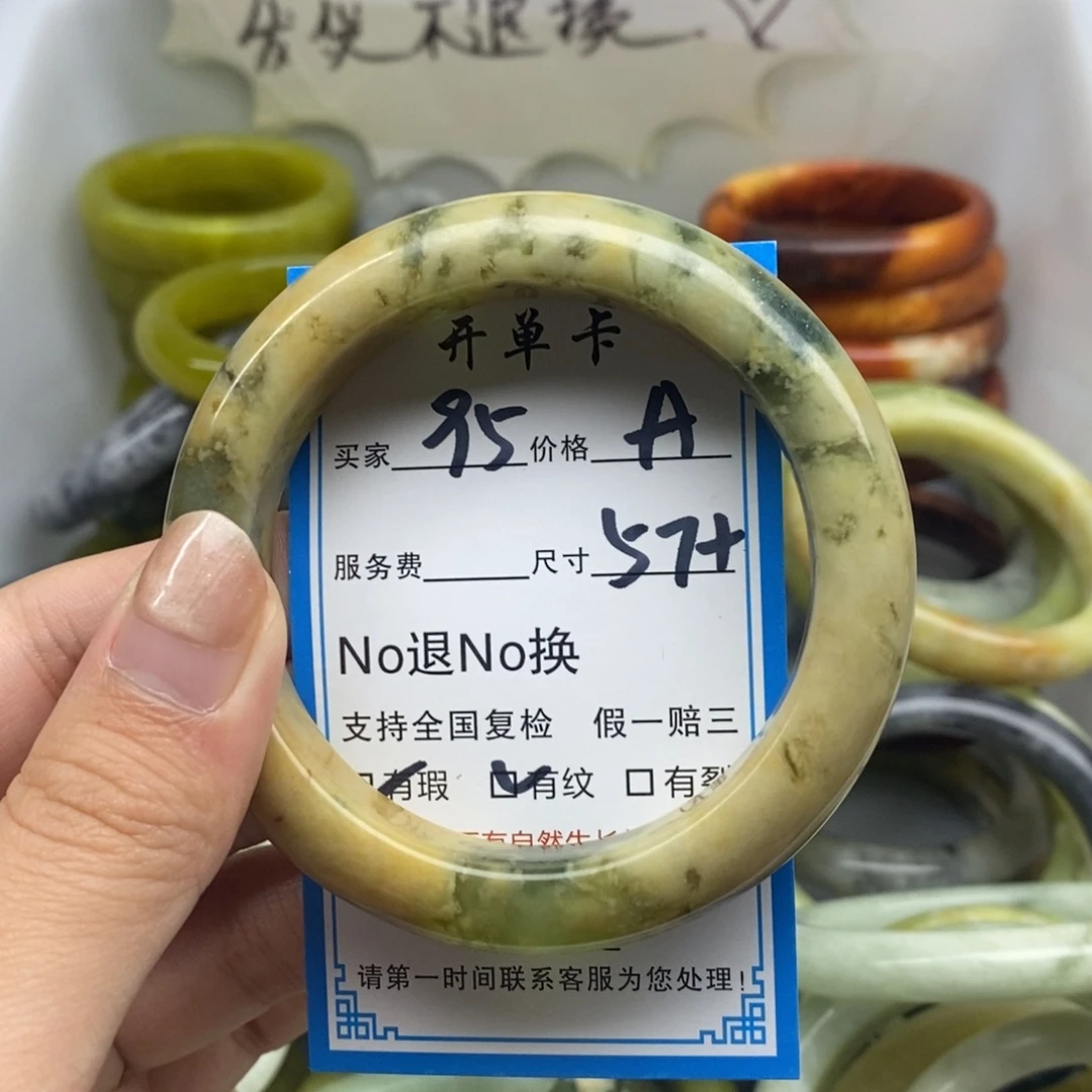 蛇纹石玉未镶嵌手镯