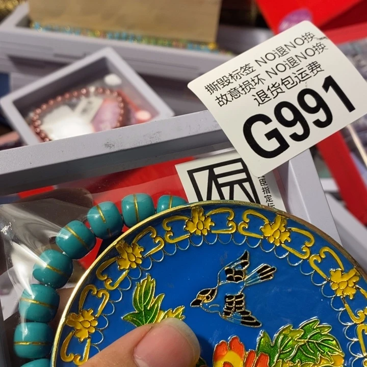 开***心手工艺品琉璃G991