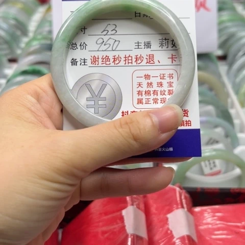翡翠未镶嵌手镯翡翠A货