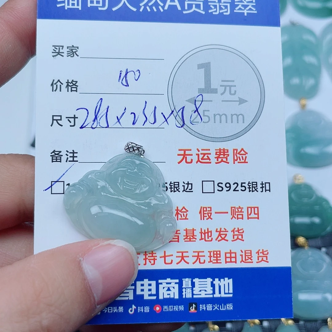 翡翠18K金镶嵌吊坠(不含链)翡翠