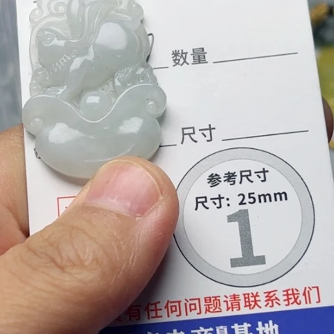 翡翠颈饰未镶嵌兔