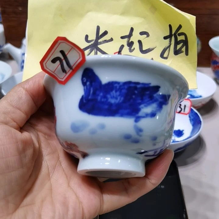 y***生杯张学鸿老师青花釉里红微瑕