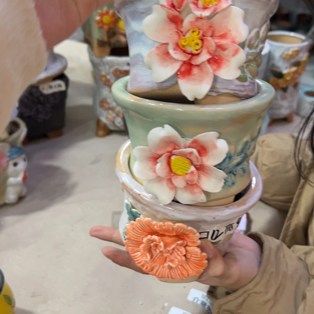 满20飞花盆爱退拉黑