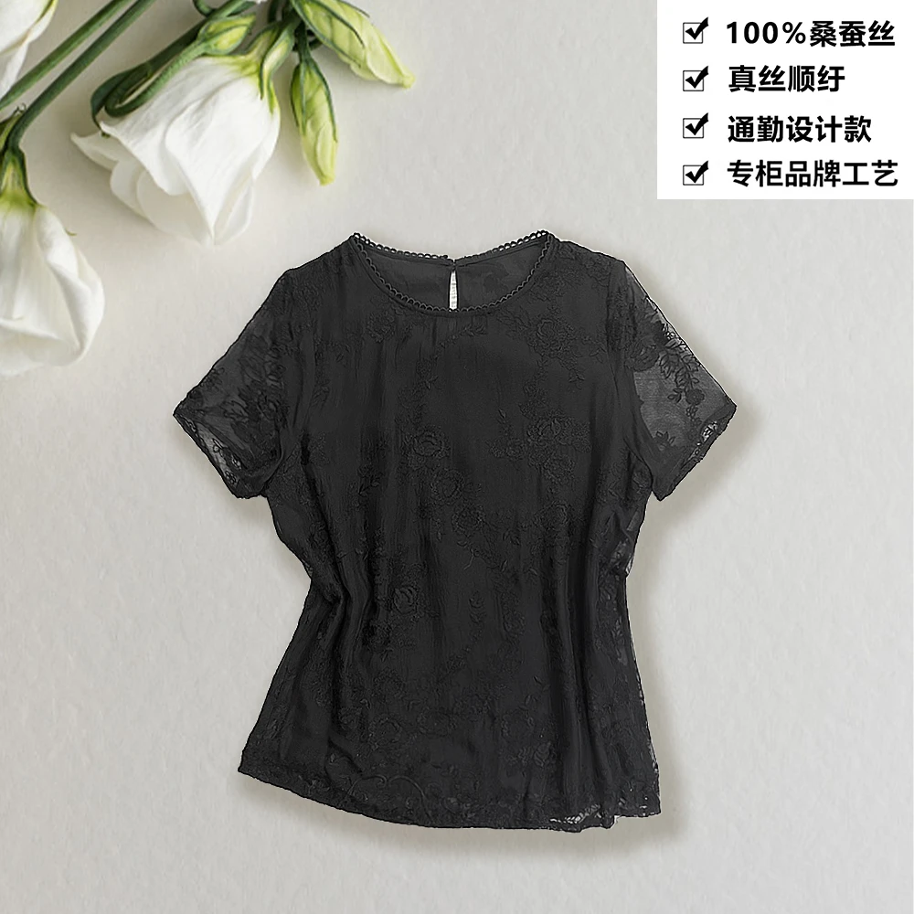 100桑蚕丝真丝顺纡重工花叶刺绣桑蚕丝女短袖T恤DXB68