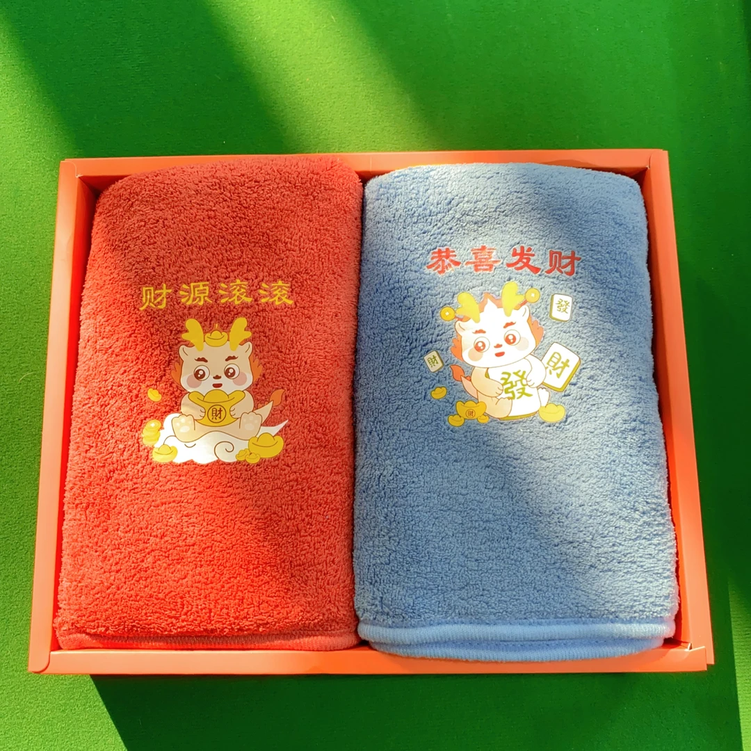 品质加厚毛巾两条装（发一盒）
