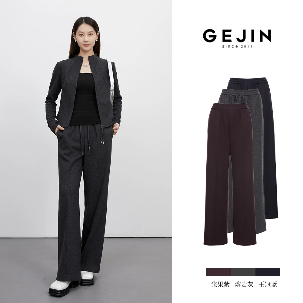 GEJIN/歌锦秋季新款垂感休闲抽绳时尚运动风直筒裤9412530314